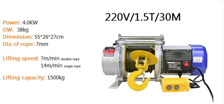 220V 380V Kcd Fast Speed Lifting Electric Hoist Wire Rope Winch with 30m, 60m, 90m